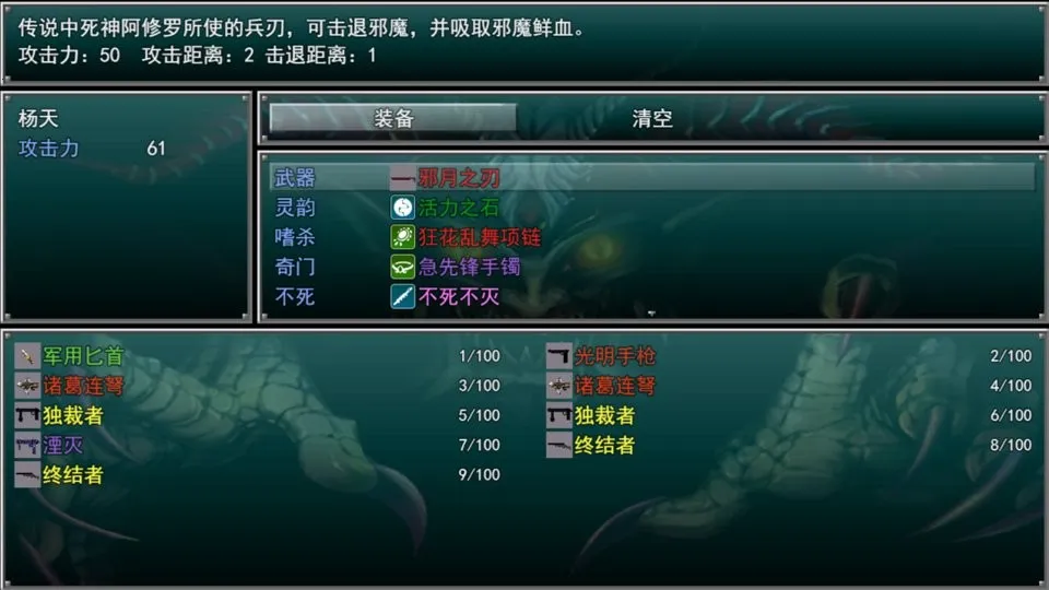 孤胆惊魂2消失的2072026手机版v1.6.0(1)