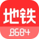 8684地铁