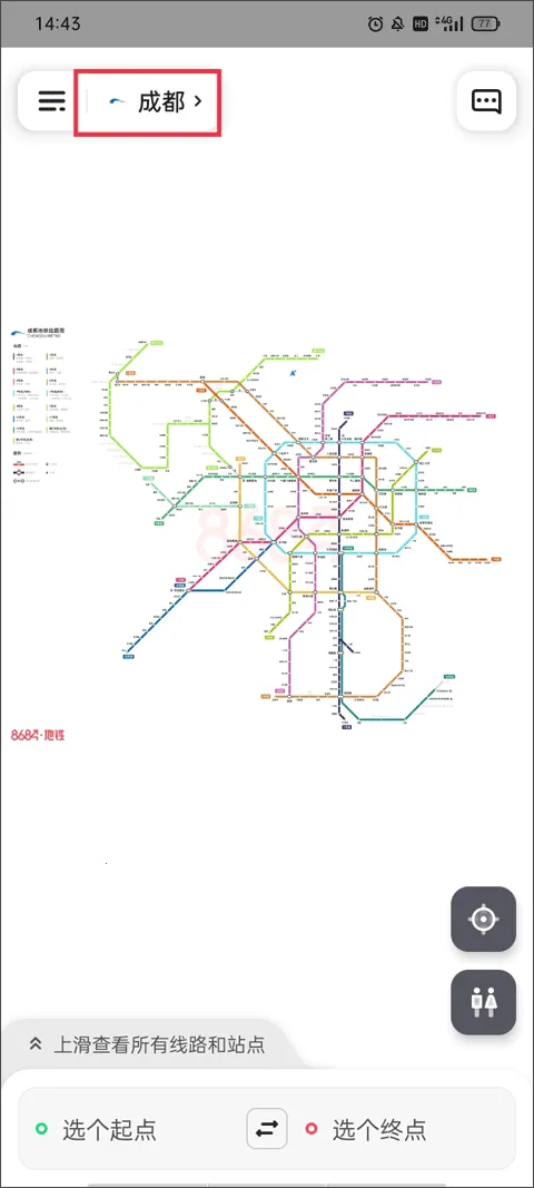 8684地铁