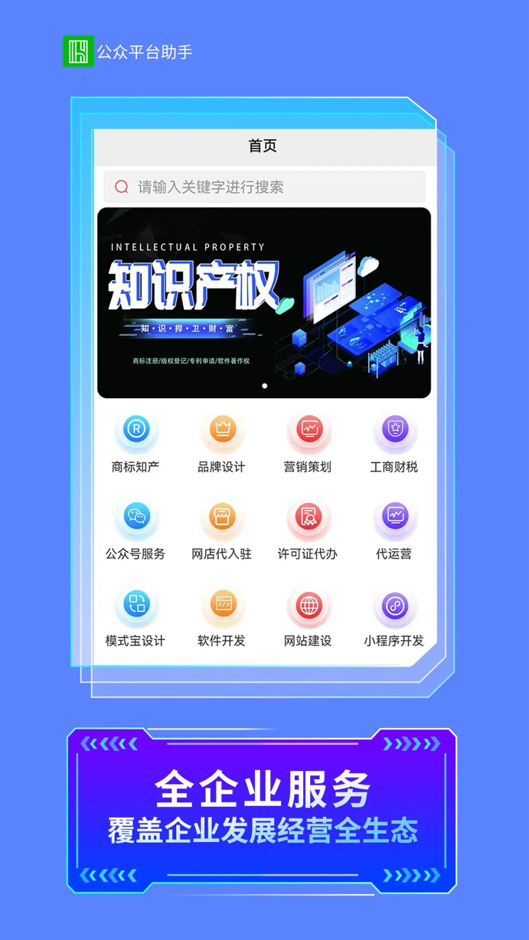 AI智能助手2026最新版本v1.0.0(3)