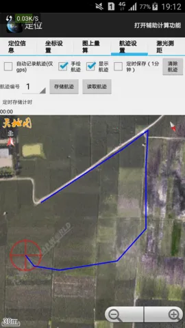 天眼免费卫星地图最新安卓版(3)