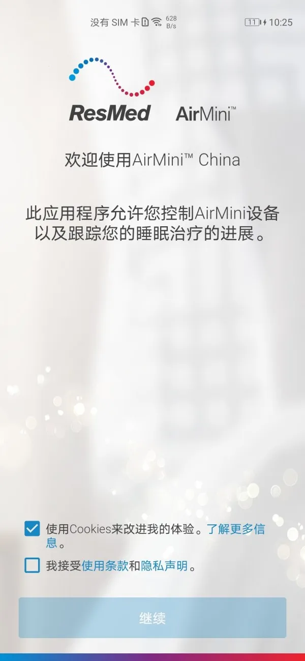 AirMiniv1.0.2(2)