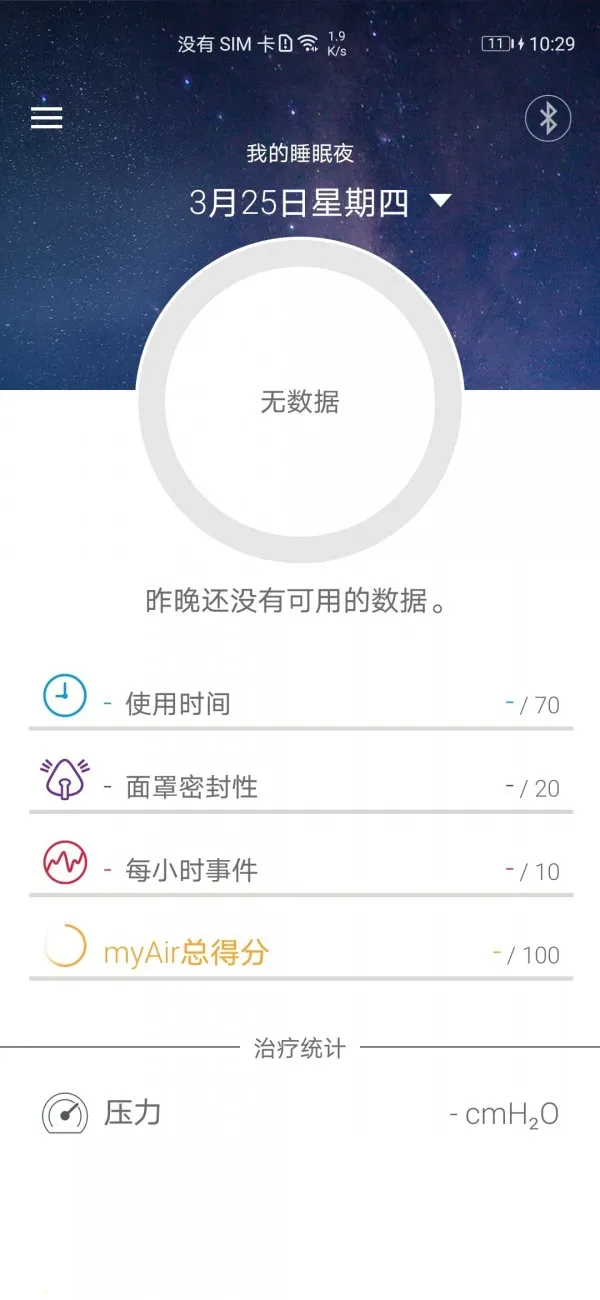AirMiniv1.0.2(1)