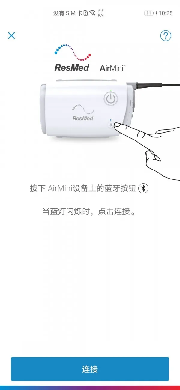 AirMiniv1.0.2(3)