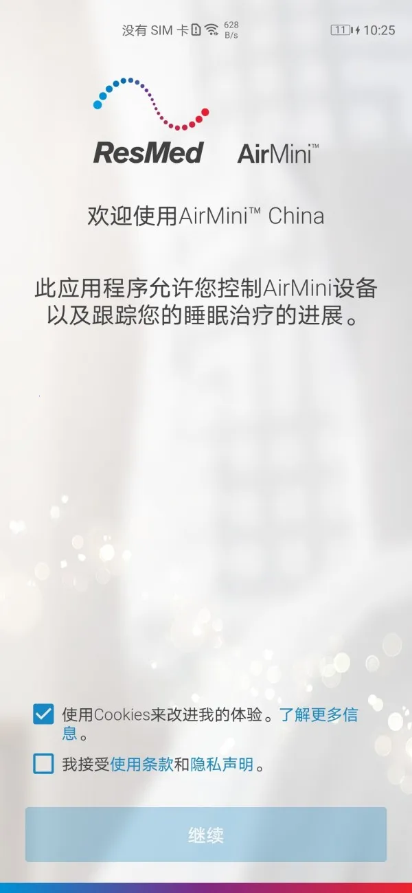 AirMiniv1.0.2(4)