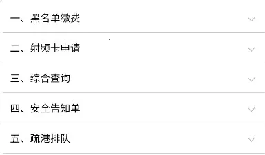 唐港通