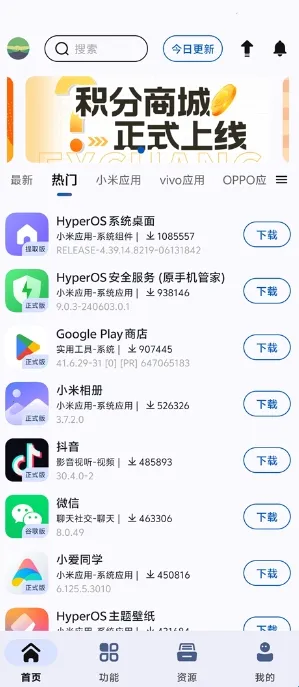 appshare旧版本