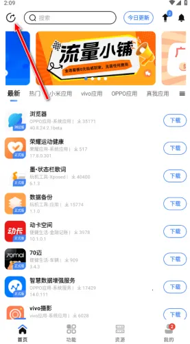 appshare旧版本