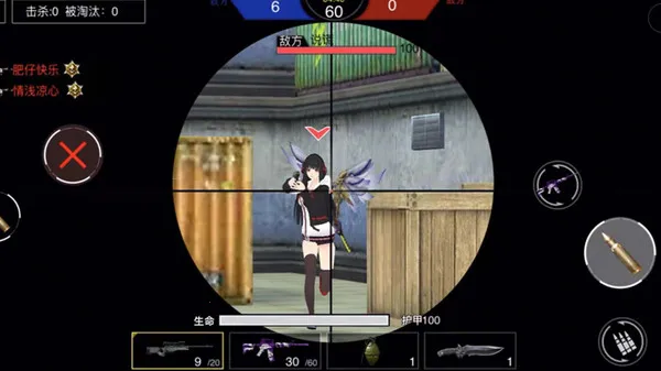 枪战荣耀精英v1.0(3)