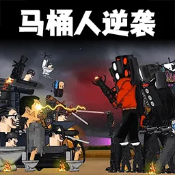泰坦英雄战争3D2026官方最新版本