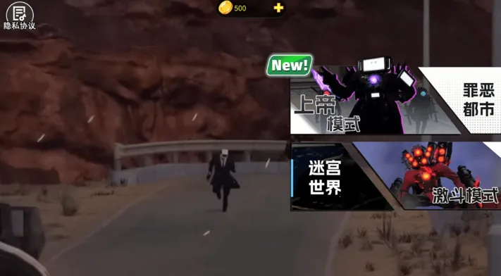 泰坦英雄战争3D2026官方最新版本
