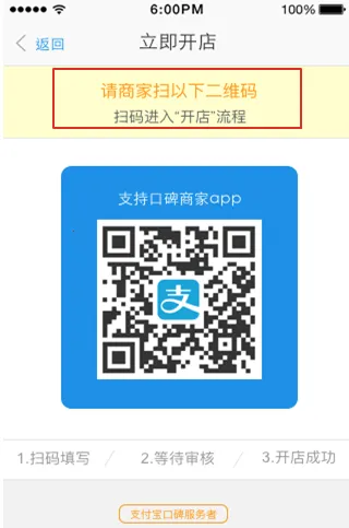 阿里本地通