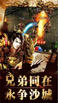 大秦霸业v1.0.2(4)