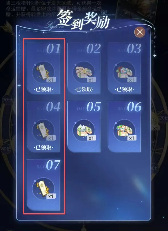 花与绯想2026手机版