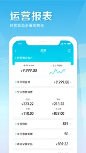 e看牙v4.40.0(3)