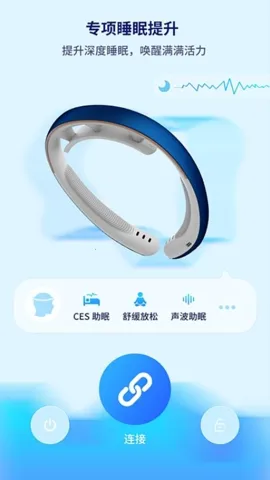 水母智眠v1.0.0(4)