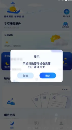 水母智眠