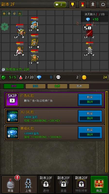 成长英雄2026最新版本v6.2.5(2)