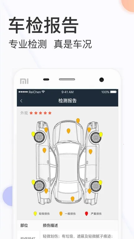 天天拍车经销商2026下载v5.2.0(1)