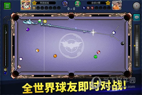 台球帝国最新手机版