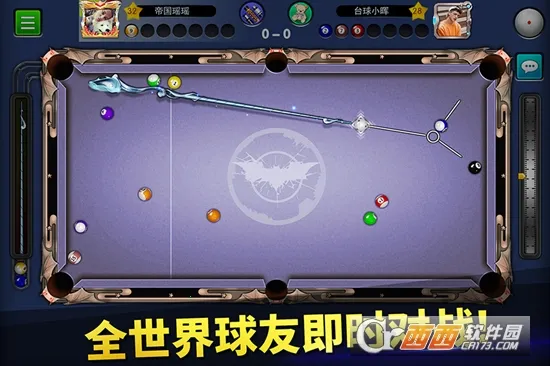 台球帝国最新手机版v5.85041(2)