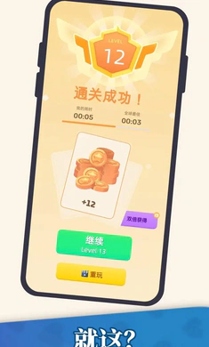 放置羊驼2026下载(3)