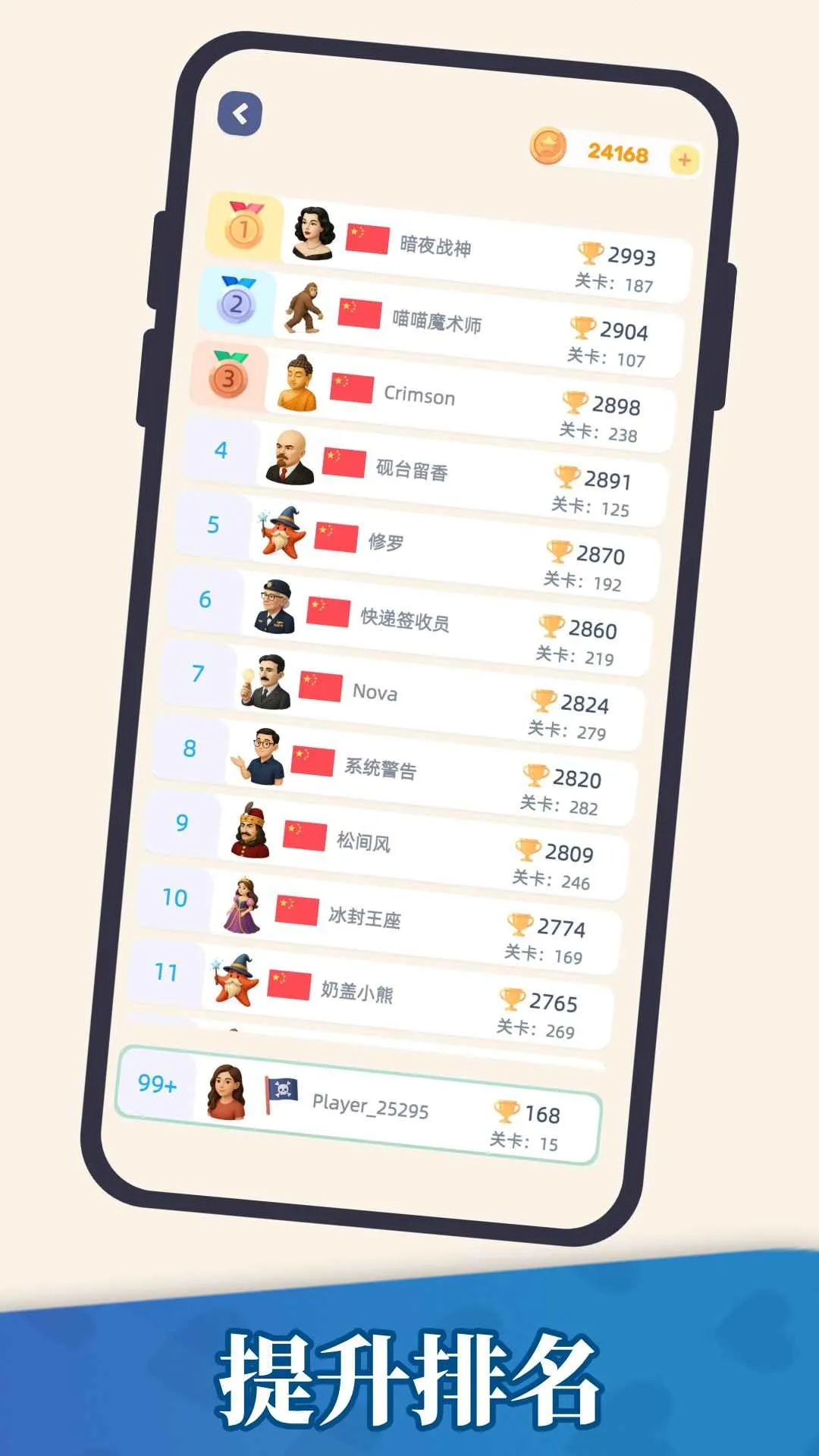 放置羊驼2026下载(4)