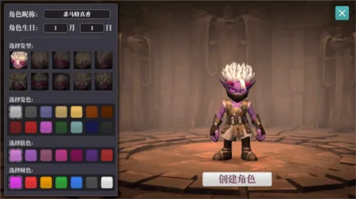 魔渊之刃单机离线破解版