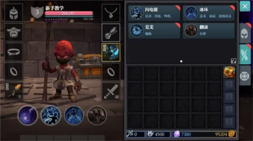 魔渊之刃单机离线破解版