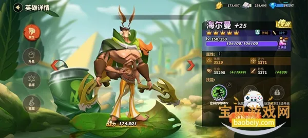 蚁族崛起无限代金券