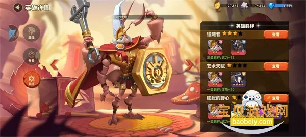 蚁族崛起无限代金券