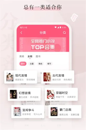 喵爪小说免费版v1.0.29(2)