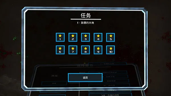 血腥大地最新安卓版