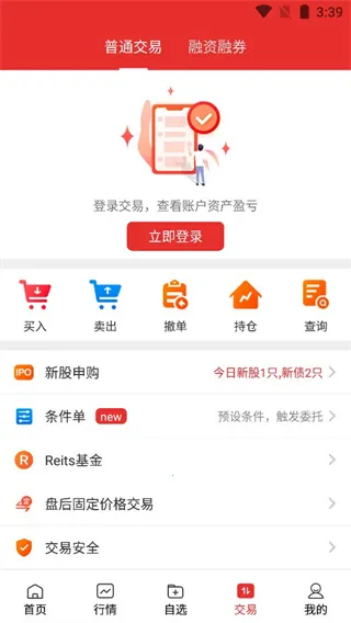 红塔**网上营业厅最新安卓版