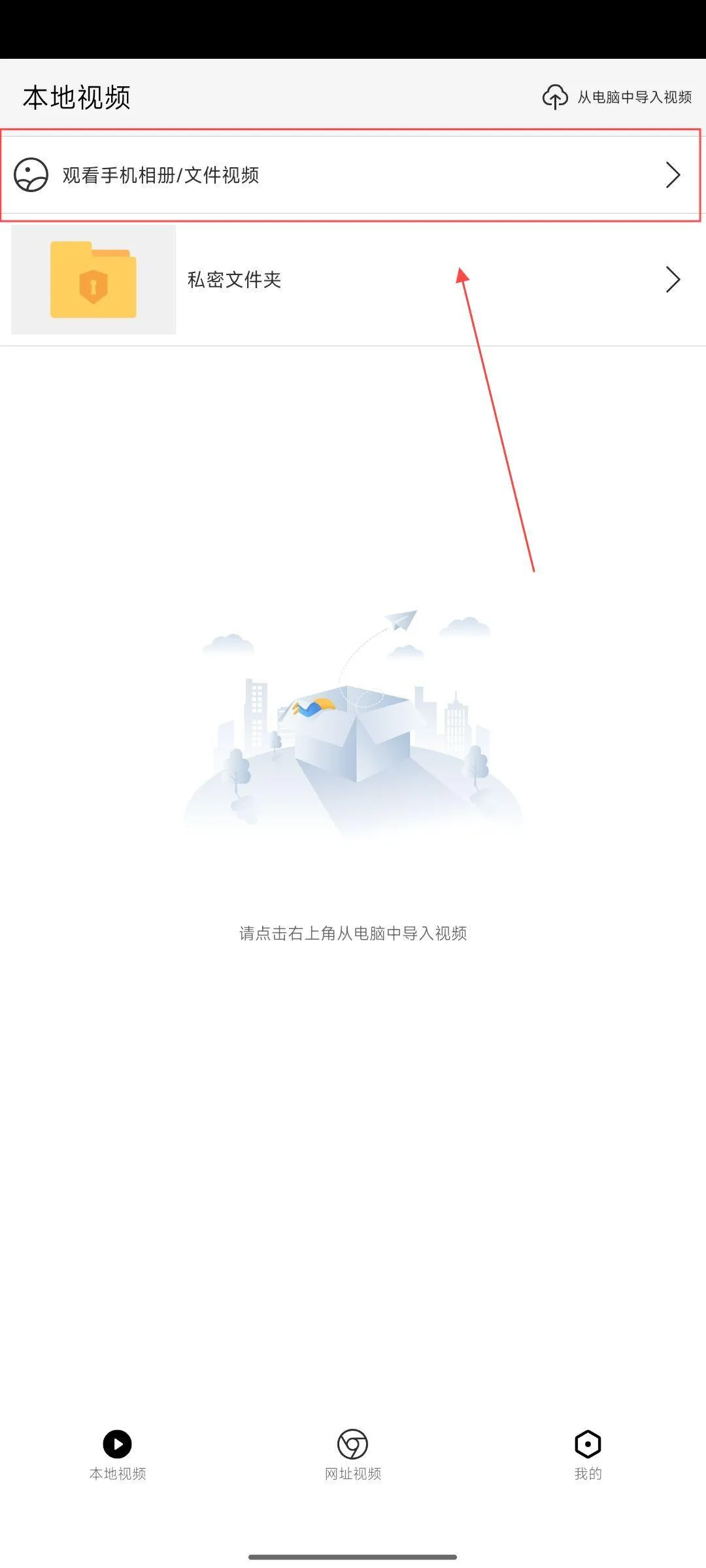 X字幕2026手机版