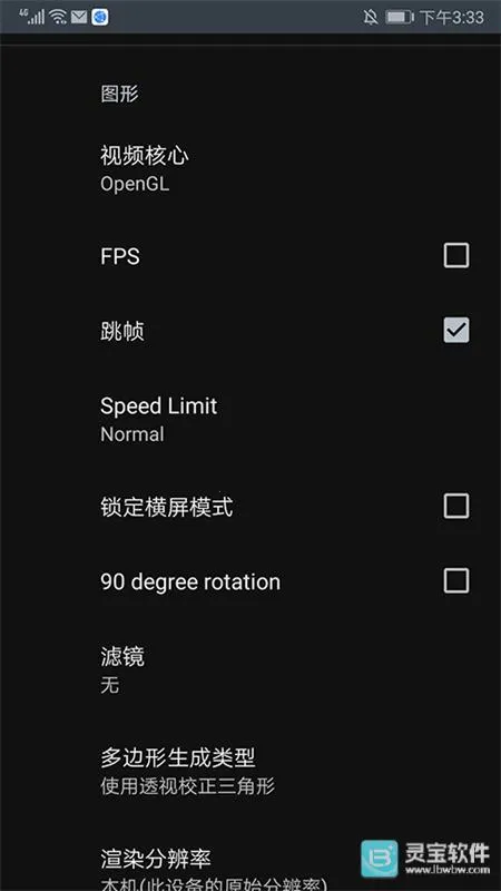 世嘉土星模拟器下载