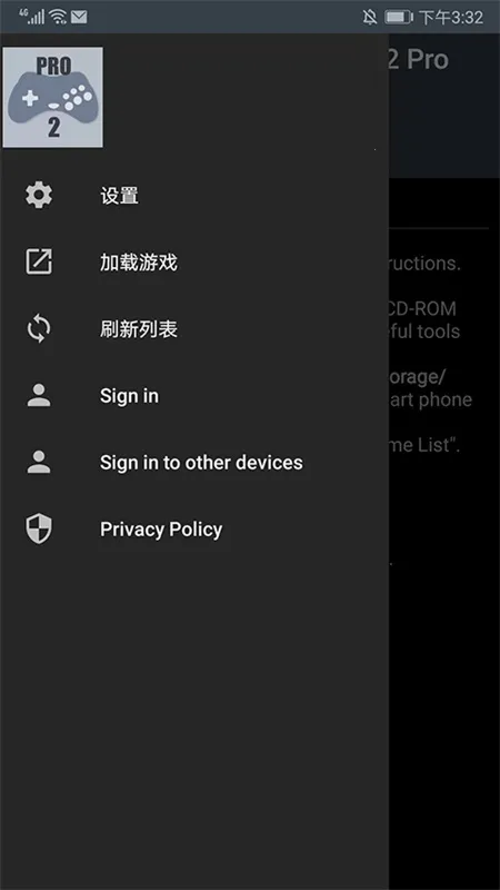 世嘉土星模拟器下载v1.9.3-PRO(3)