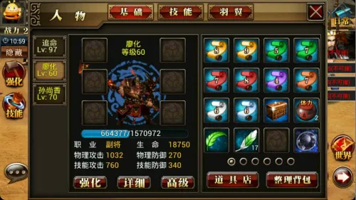 真三国快打海牛