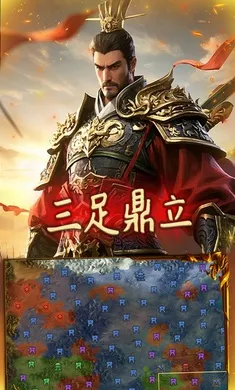 征程三国最新手机版v1.0.2(4)