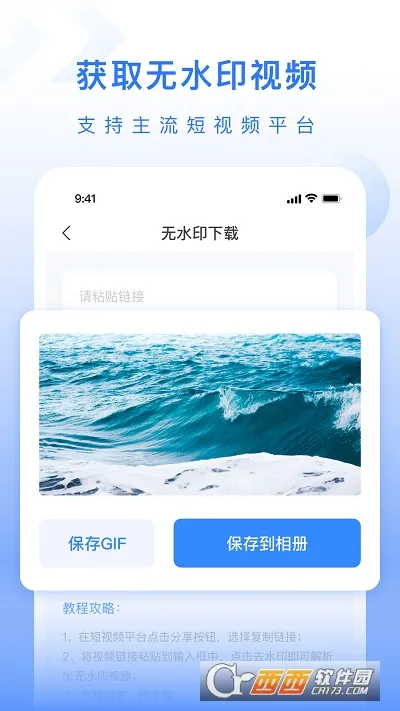 自媒体工具箱下载v1.0.3(1)
