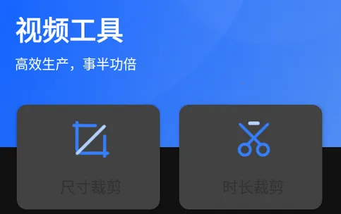自媒体工具箱下载