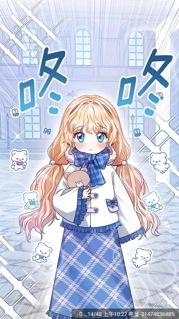 漫画社app官方最新版本下载v1.2.5(2)