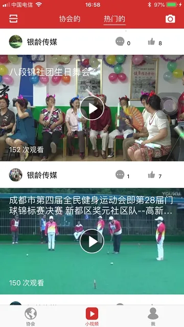 深报v3.8.2(3)