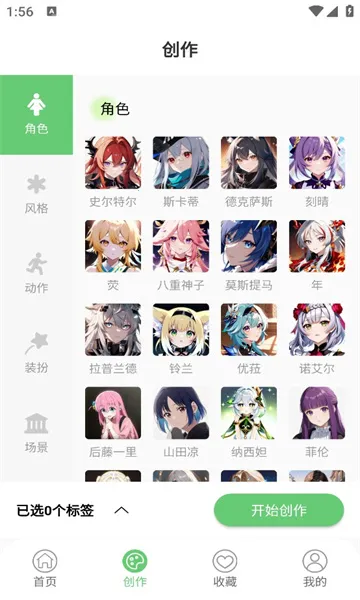 萌娘壁纸最新手机版v1.0(1)