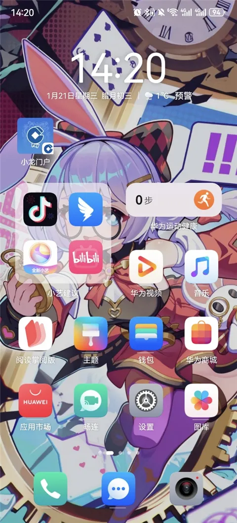 萌娘壁纸最新手机版