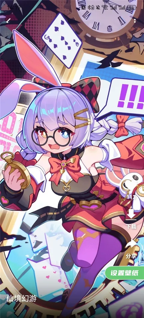 萌娘壁纸最新手机版