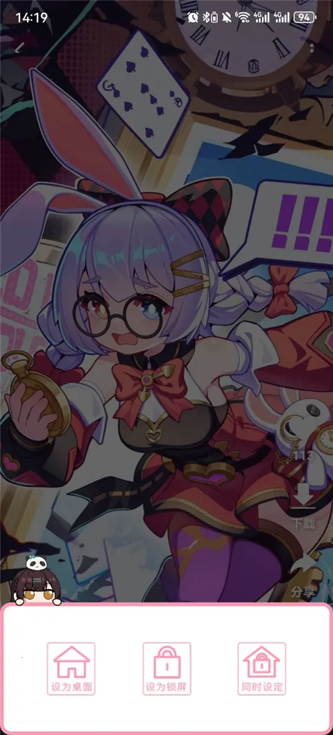 萌娘壁纸最新手机版