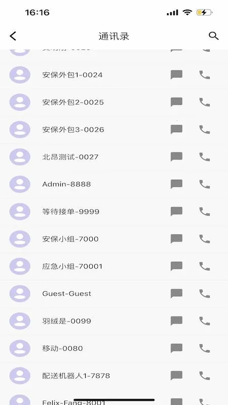 OneTouchv1.3.0(2)