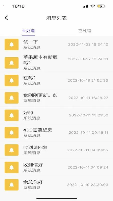 OneTouchv1.3.0(1)