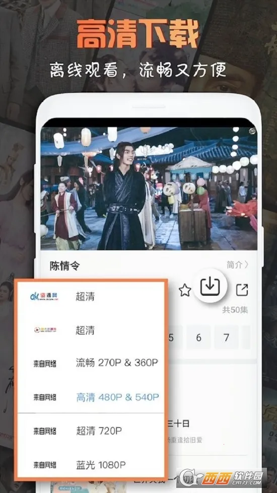 第一影视2026最新版本v3.21.814(2)